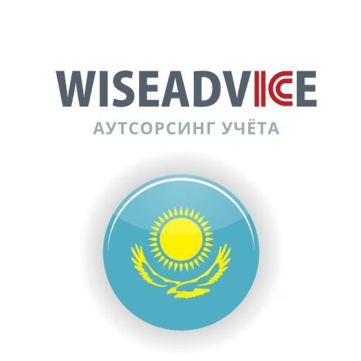 Аутсорсинг налогового сопровождения от лучших экспертов